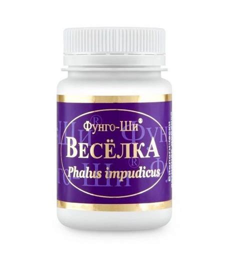 Гриб веселка экстракт в капсулах Фунго Ши купить на OZON по низкой цене ...