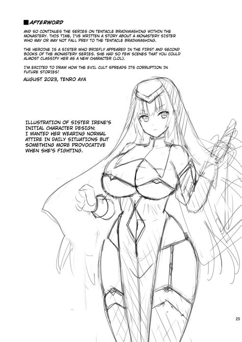 Erosion Inda Ni Aragau Shuudoujo Page Nhentai Hentai Doujinshi And Manga