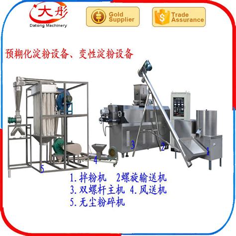 Automatic Modified Tapioca Cassava Starch Manufacturing Line China Pregelatinized Starch