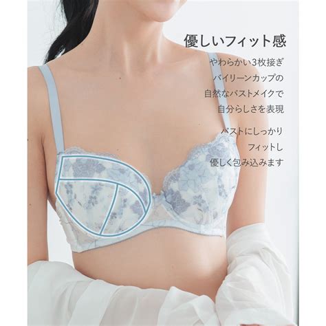 フランデランジェリー fran de lingerie 刺繍レースのベーシックデザイン自分らしいバストに フランスタンダード ペアブラジャーワイヤー有り ブラジャーショーツセット