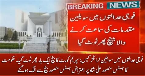 Military Courts Case Supreme Courts Bench Dissolved Once Again