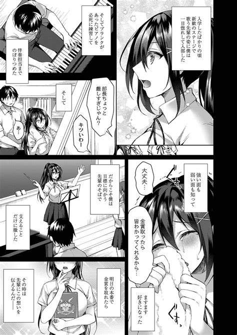 COMIC Reboot Vol 20 Page 243 Nhentai Hentai Doujinshi And Manga