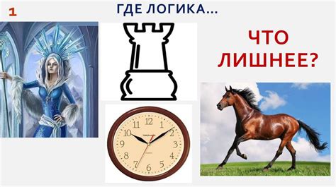 Битва умов. Игра на открытие - презентация онлайн