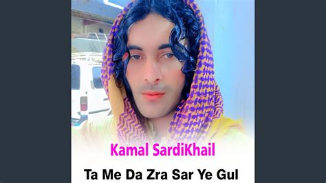 Ta Me Da Zra Sar Ye Gul Youtube