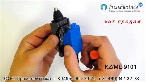 KZ/ME 9101 Концевой выключатель KZ/ME 9101 - YouTube
