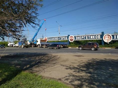 Где находится Балаково (Россия): положение на карте мира