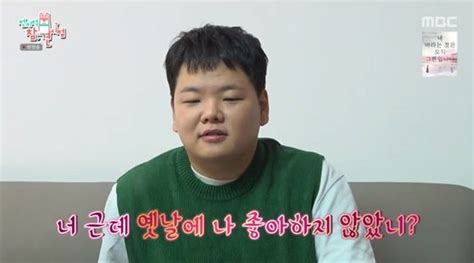 전참시 풍자 곽튜브 날 좋아했다 새벽 1시에 단 둘이 술 마셔선 그은 건 나 종합 네이트 연예