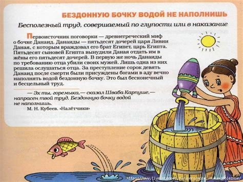 Большой толковый словарь пословиц и поговорок