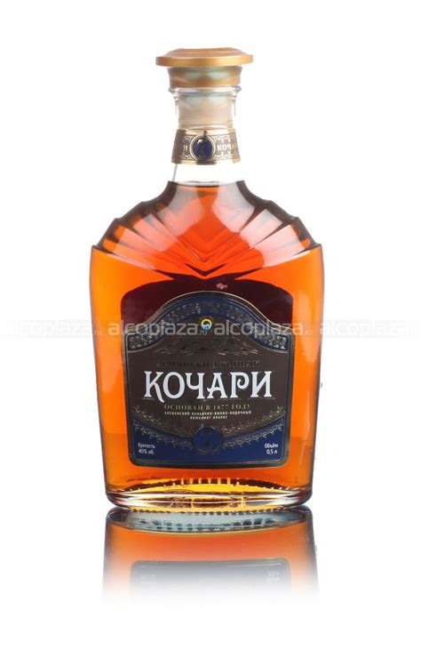 Армянский коньяк Кочари 7 лет 0.5 л купить - цена