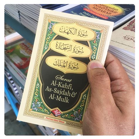 Jual Buku Saku Surat Al Kahfi As Sajdah Dan Al Mulk Pustaka Ibnu Umar