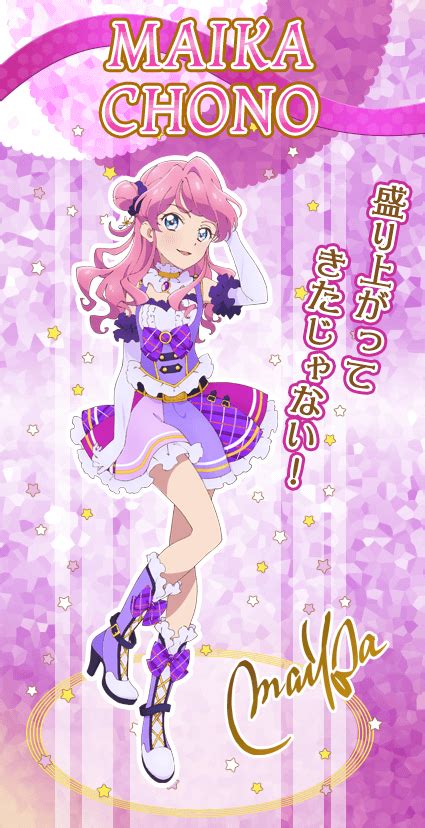 蝶乃舞花｜キャラクター｜アニメ『アイカツフレンズ！』 フレンズ フォトカツ アイカツ