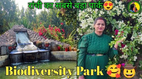 Biodiversity Park Ranchi Ka Sabse Bada Park Biodiversity Park