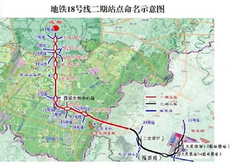 成都地铁18号线二期（站点通车时间线路图） 成都本地宝