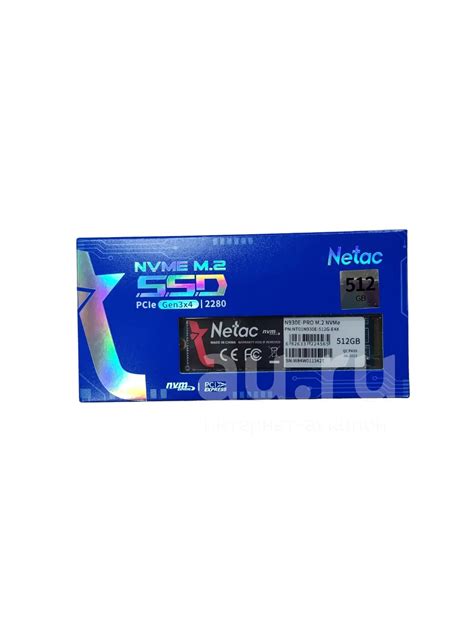 Диск SSD M.2 NVMe Type 512GB Netac N930E-PRO — купить в Красноярске ...