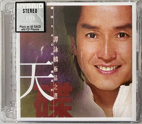 Alan Tam 譚詠麟極品之選 Vol 1 Sacd Musiccdhk