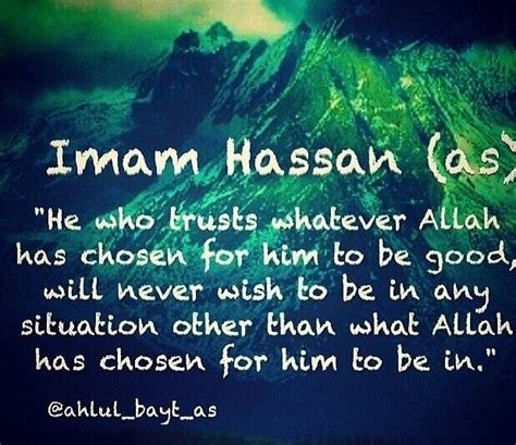 Imam al hassan (as) | Imam hassan, Imam ali quotes, Quran quotes