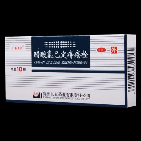 свеч от геморроя"Jiu Tai Zi Ning"