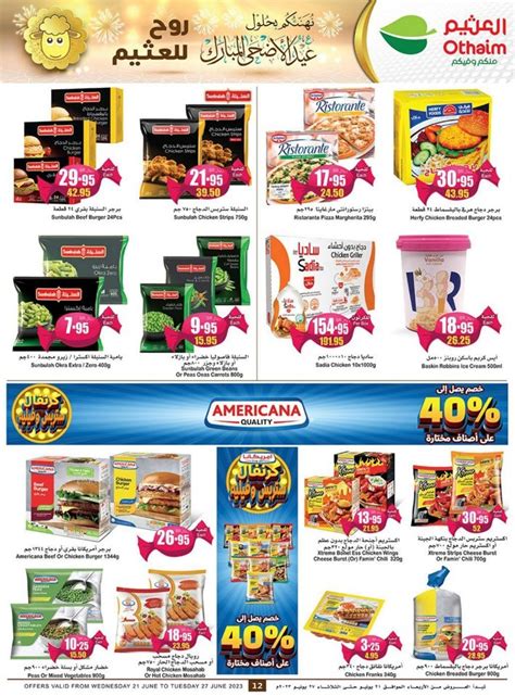 Abdullah Al Othaim Supermarket Saudi Arabia Eid Offers