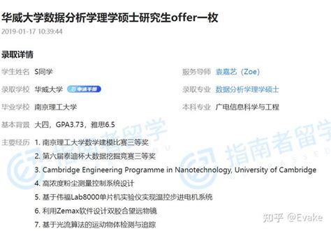 华威大学数据分析学和爱丁堡大学数据科学如何选择？ 知乎