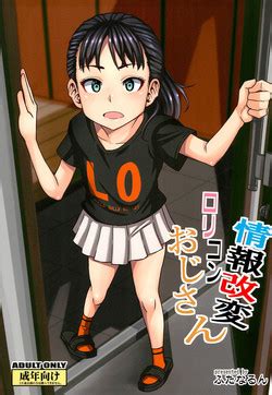 危险日的便宜援交 nhentai hentai doujinshi and manga