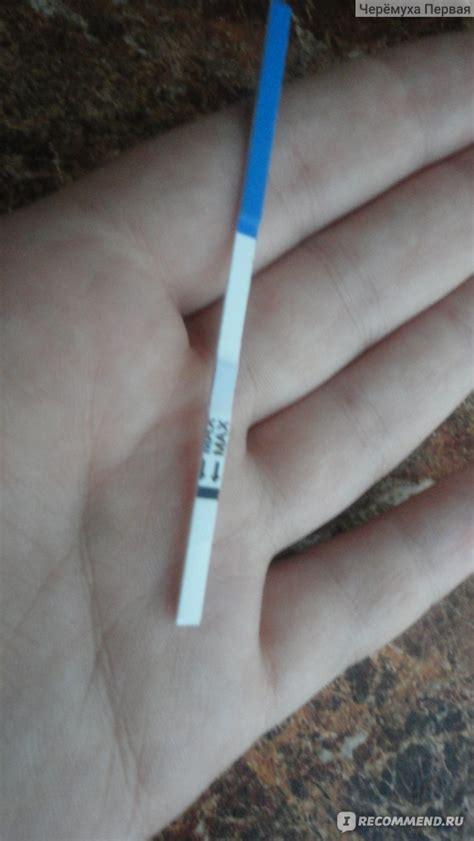 Тесты на беременность Consumed Одна тест-полоска - «Прокладки или поход ...