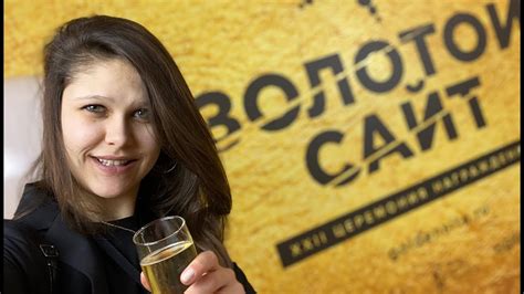 Золотой сайт и Золотое приложение 2020 - YouTube