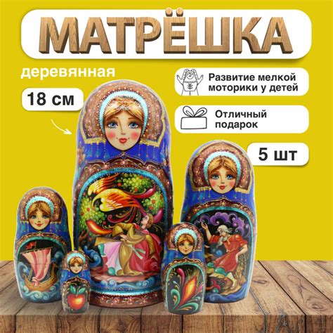 Матрешка Сказки Пушкина, синяя, 5 мест, 18см (27657) - купить по ...