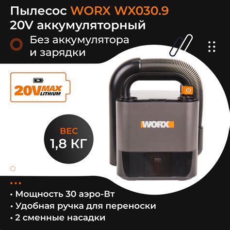 Worx - купить товары бренда Worx по низким ценам на официальном сайте ...