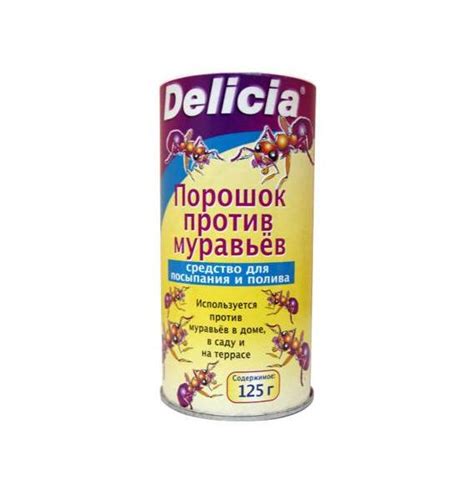 DELICIA порошок д/борьбы с муравьями 125г