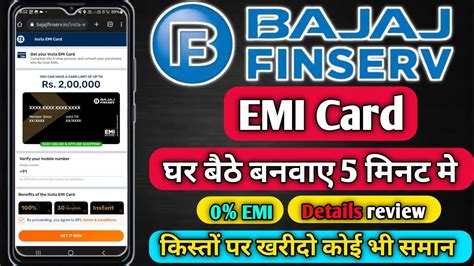 Bajaj Super Card Apply 2022 How To Apply Bajaj Finserv Rbl Bank Super