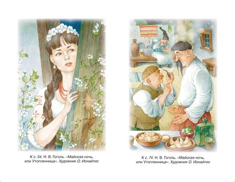 Хрестоматия для внеклассного чтения. 5 класс – Karusel