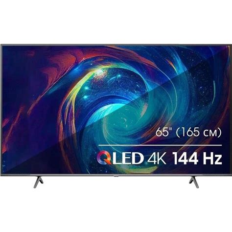 Купить телевизор Hisense 65E7KQ PRO 65" - купить с доставкой по ...