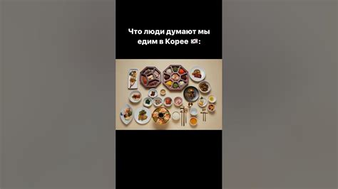 Вот это совсем другой разговор 😂😂😂 #корея #сеул #узбечка #казахстан # ...