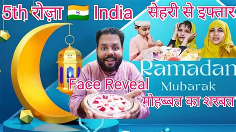 Ramadan Vlog 5th Roza In India Sehri To Iftar Face Reveal Aur