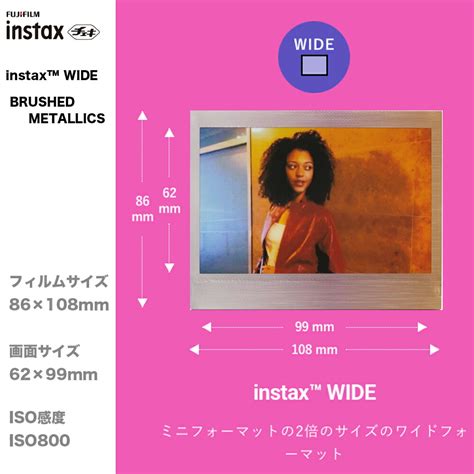 【楽天市場】【チェキ用フィルム】ワイド ブラッシュドメタリック 新品 instax wide チェキフィルム 富士フイルム インスタントカラー ...