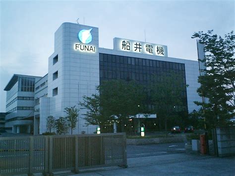 File:Funai.jpg - Wikimedia Commons