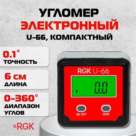 Уровень строительный брусковый RGK 6 см - купить по низкой цене в ...
