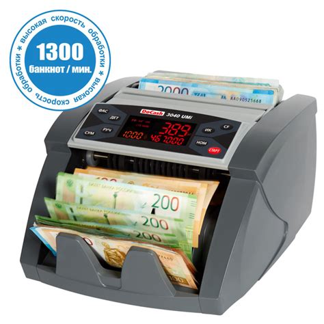 Счетчик банкнот DoCash 3040 UMi - купить с доставкой по выгодным ценам ...