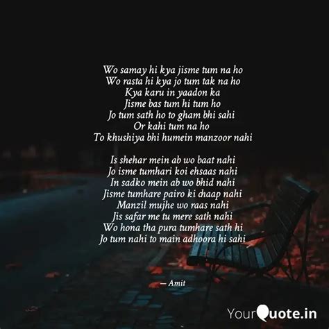 Wo Samay Hi Kya Jisme Tum Quotes Writings By Amit Das Yourquote