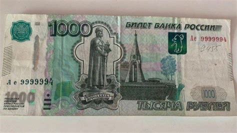 В Кирово-Чепецке 1000-рублевую купюру продают за 777 777 рублей