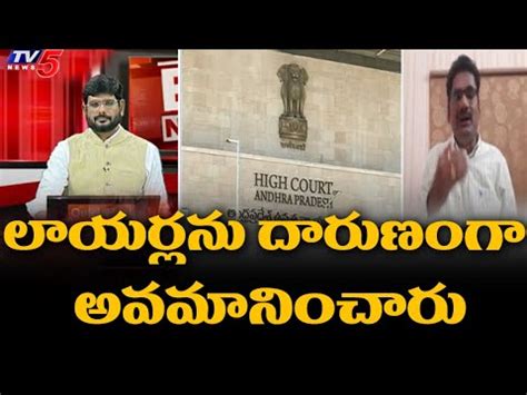 High Court Advocate Lakshminarayana