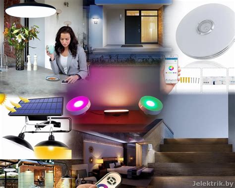 Лампы для умного дома — что это?