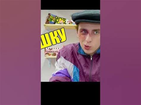 А4 стал гопником. А4 прессует Кобякова #а4 #кобяков #shorts - YouTube