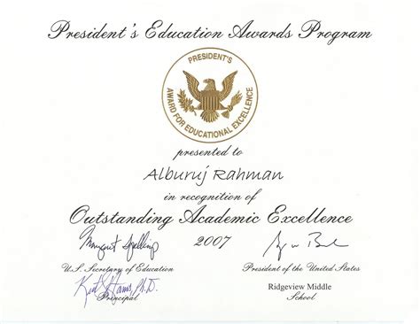 Сын получил грамоту от Президента - President's Award for Educational Achievement