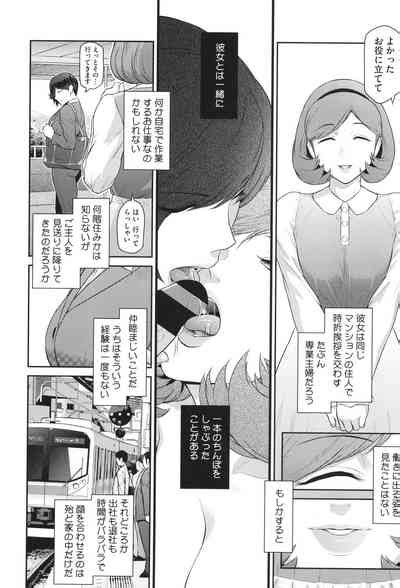Genwaku Nhentai Hentai Doujinshi And Manga