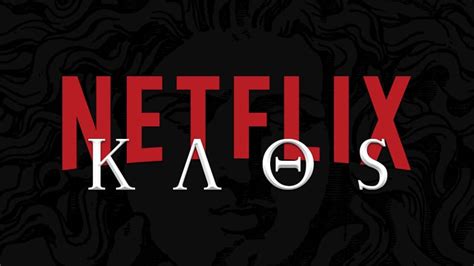 Kaos Serie Tv Netflix Quando Esce Episodi Trama Cast E Tutte Le News