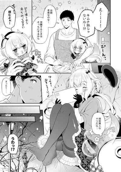 Ryuujin Sama Koi Ni Ochiru Nhentai Hentai Doujinshi And Manga