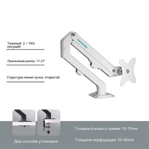 Кронштейн монитора (компьютер) - купить с доставкой по выгодным ценам в ...
