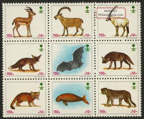 Saudi Arabia 1146j Animals Bat