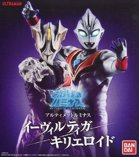 【fe3隠しキャラ一覧】名作『ウルトラマンfighting Evolution3』で獲得できる隠しキャラクター・獲得条件一覧のご紹介